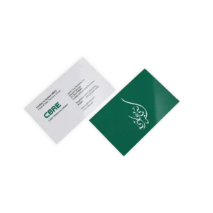 White Front and Dark Green Back Business Card